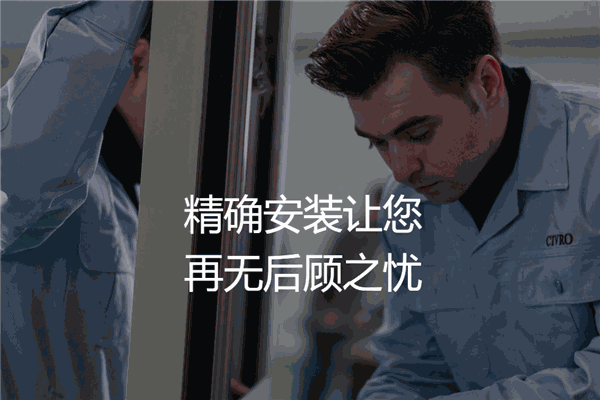 希洛門窗加盟