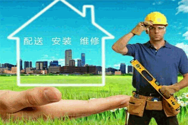 安裝無(wú)憂(yōu)網(wǎng)加盟