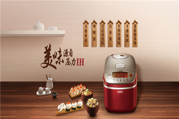 象印保溫杯加盟