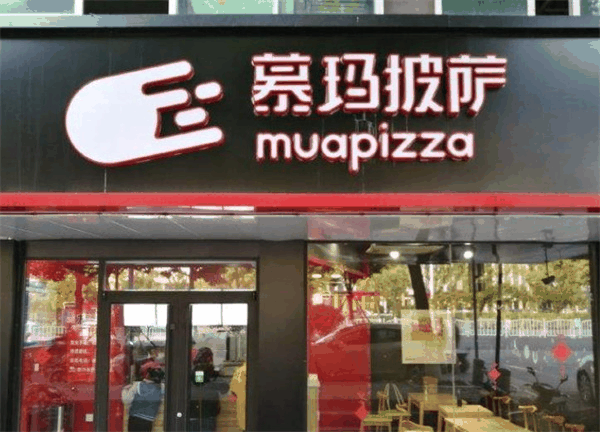 苗韻竹蓀鵝餐飲