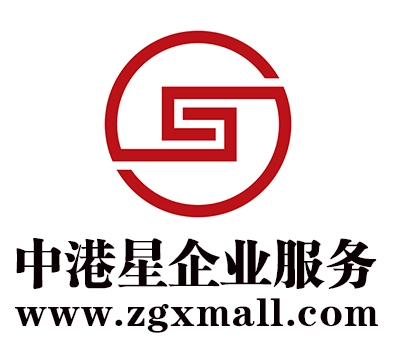 中港星加盟