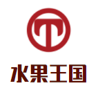 水果王國(guó)水果店加盟