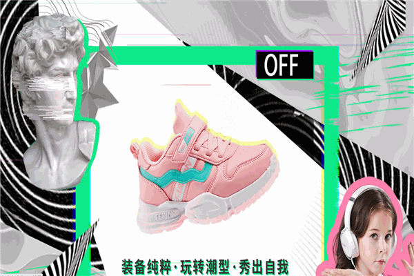 酷奇童裝加盟