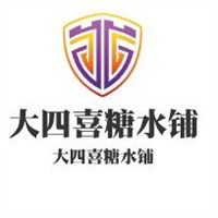 大四喜糖水鋪加盟