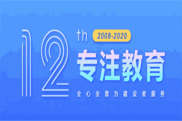 建訊教育加盟