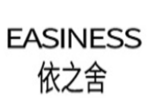 依之舍內(nèi)衣加盟
