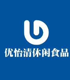 優(yōu)怡清休閑食品加盟