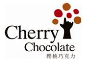 櫻桃巧克力童裝加盟