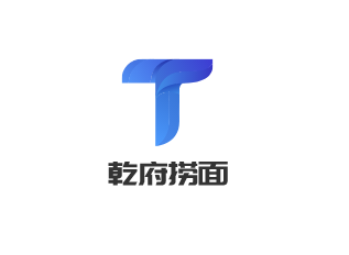 乾府撈面加盟