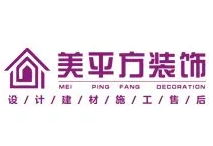 美平方裝飾加盟