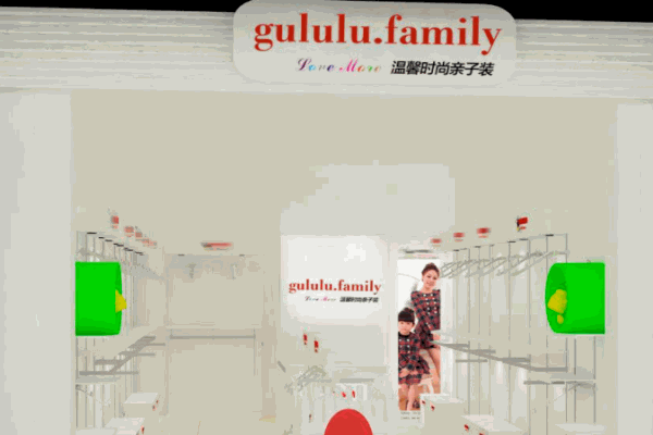 咕嚕嚕親子裝加盟