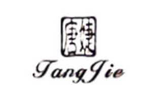 唐婕女裝加盟