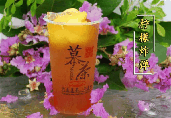 time2tea積慕茶