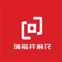 瑞福祥麻花加盟