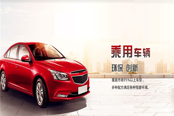 金麒麟剎車片加盟