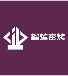 榴蓮密烤加盟