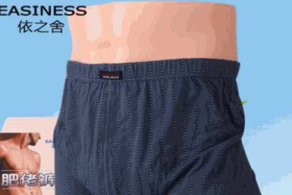 依之舍內(nèi)衣加盟
