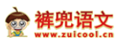 褲兜語文加盟