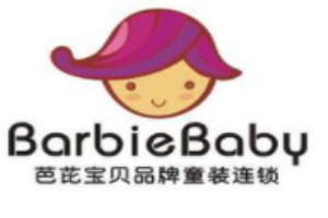 芭比寶貝童裝加盟
