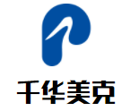 千華美克節(jié)能燈加盟