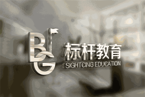 標(biāo)桿教育加盟