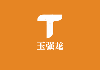 玉強龍加盟
