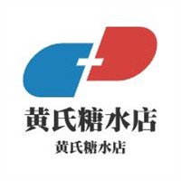 黃氏糖水店加盟