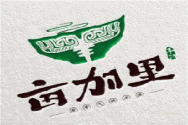 畝加里羊肉湯加盟