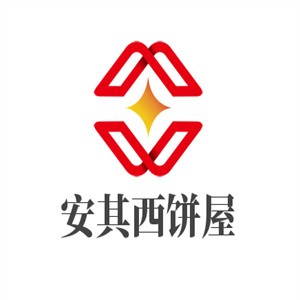 安其西餅屋加盟