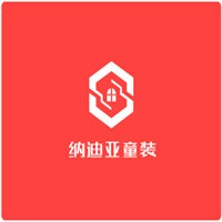 納迪亞童裝加盟