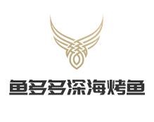 魚多多深?？爵~加盟