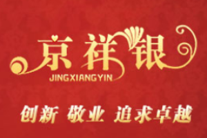 京祥銀加盟