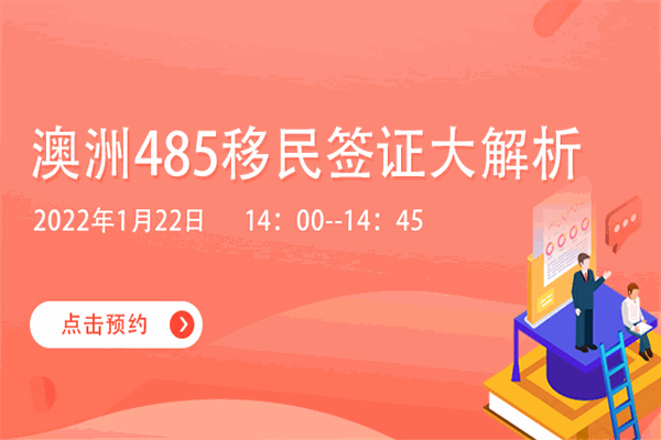 金吉利留學加盟