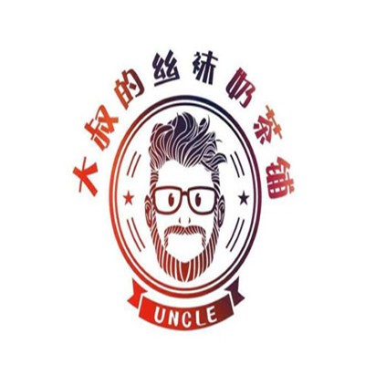 大叔的絲襪奶茶鋪加盟