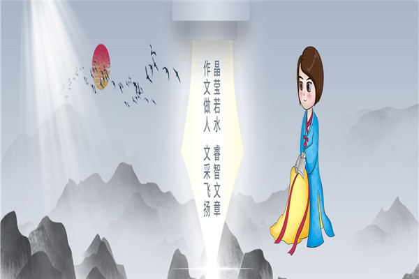 晶睿作文加盟