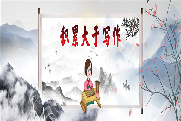 晶睿作文加盟