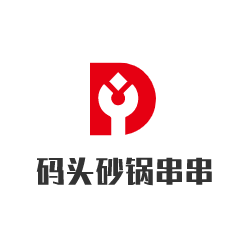 碼頭砂鍋串串加盟