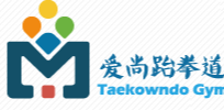 愛尚跆拳道加盟