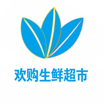 歡購生鮮超市加盟