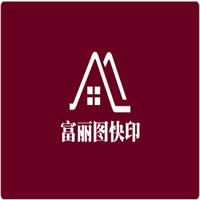 富麗圖快印加盟