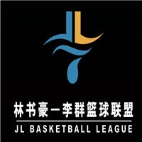 豪群籃球聯(lián)盟加盟