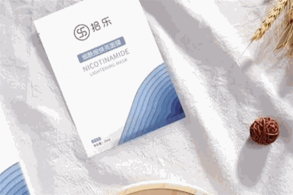 拾樂化妝品加盟