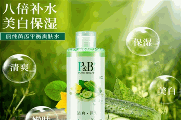 麗純化妝品加盟