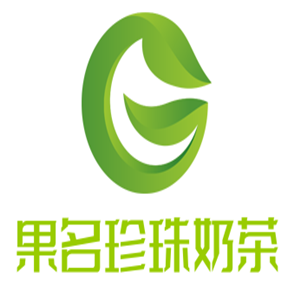 果名珍珠奶茶加盟