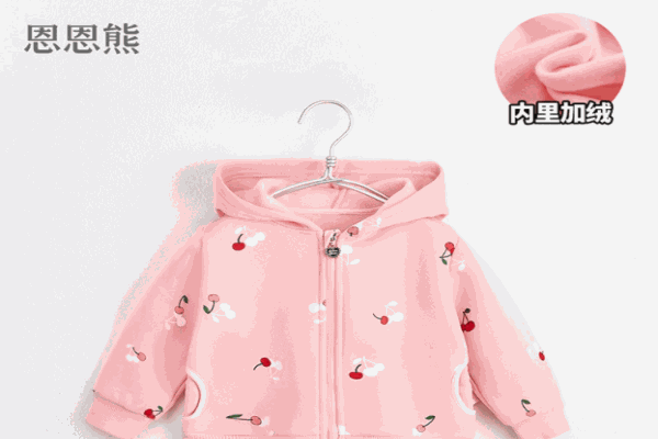 恩恩熊童裝加盟