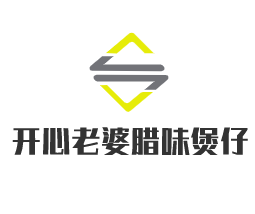 開心老婆臘味煲仔飯加盟