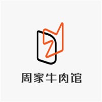 周家牛肉館加盟