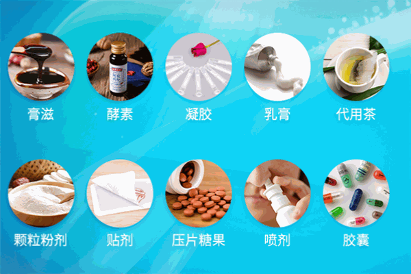 旗黃膏加盟