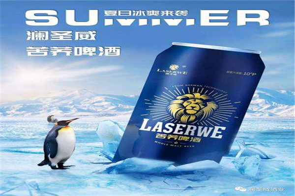 瀾圣威啤酒加盟