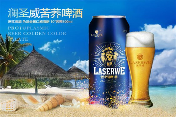 瀾圣威啤酒加盟